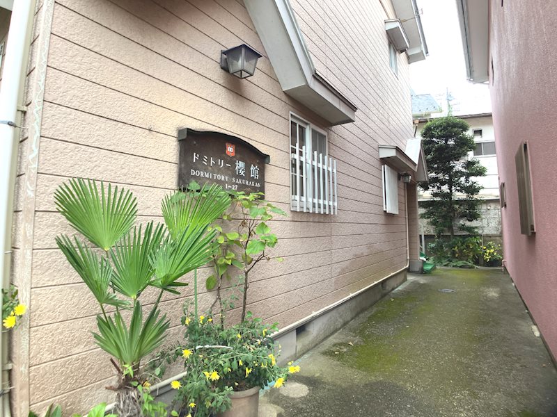 ドミトリー櫻館 その他13