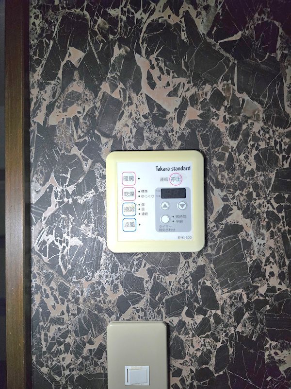 STパールハイツ その他5