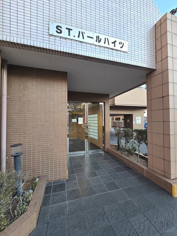 STパールハイツ その他8
