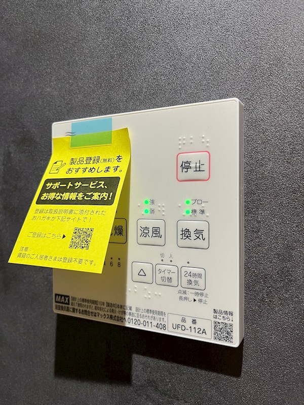 ミッレミリア その他5