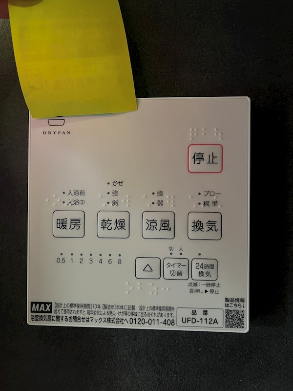 ミッレミリア その他5