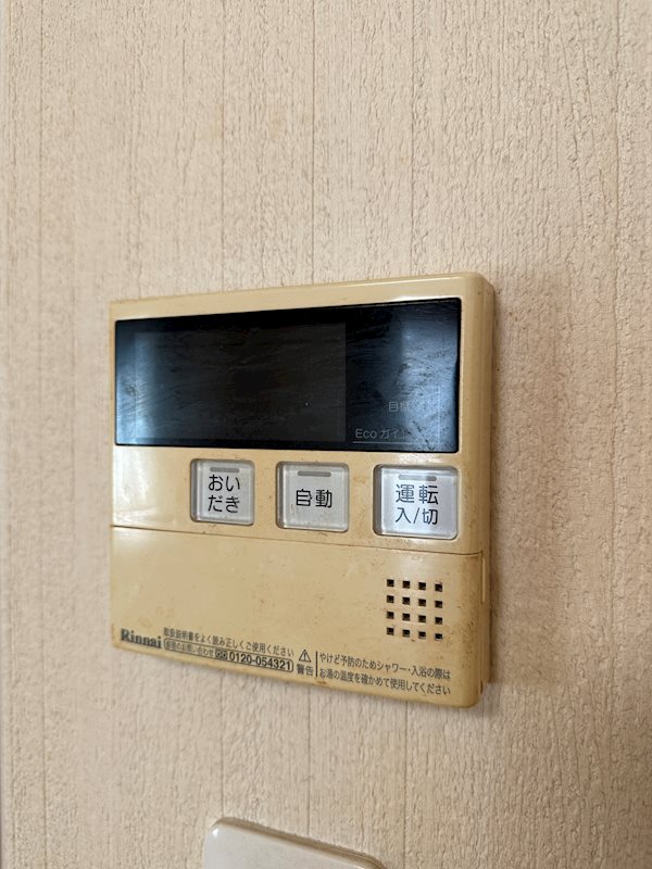 春日町平屋 その他19