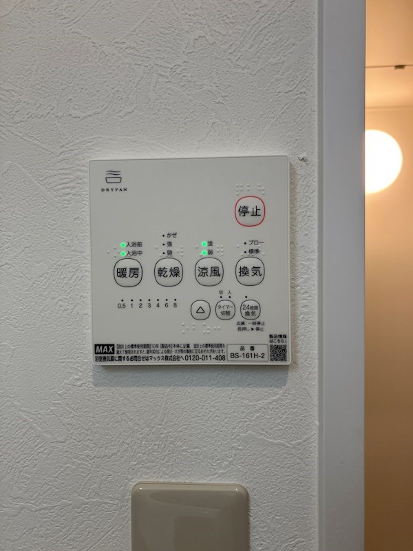 ミラコローザ・ノンナ　プリモ その他5