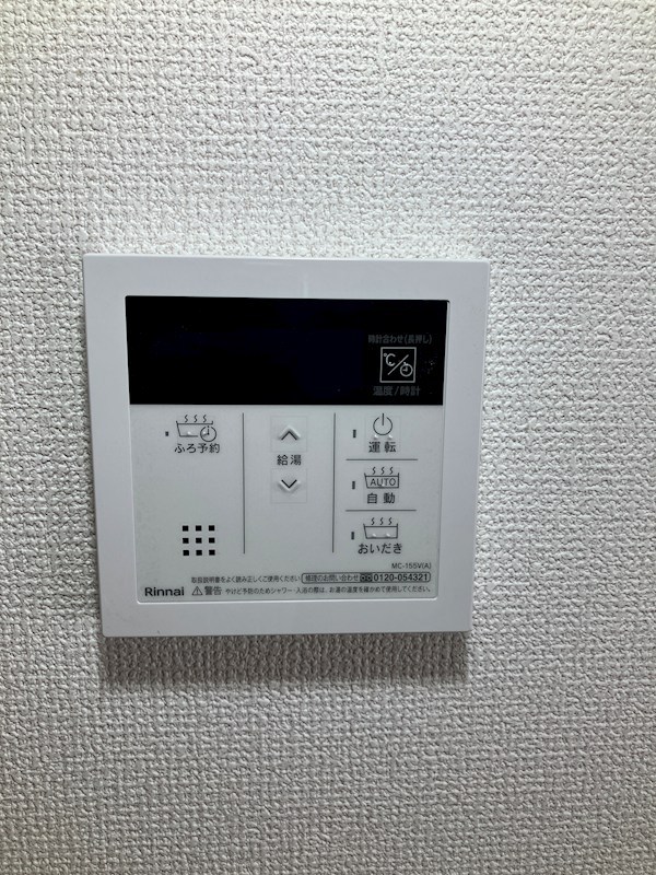 グランパセオ元今泉 その他13