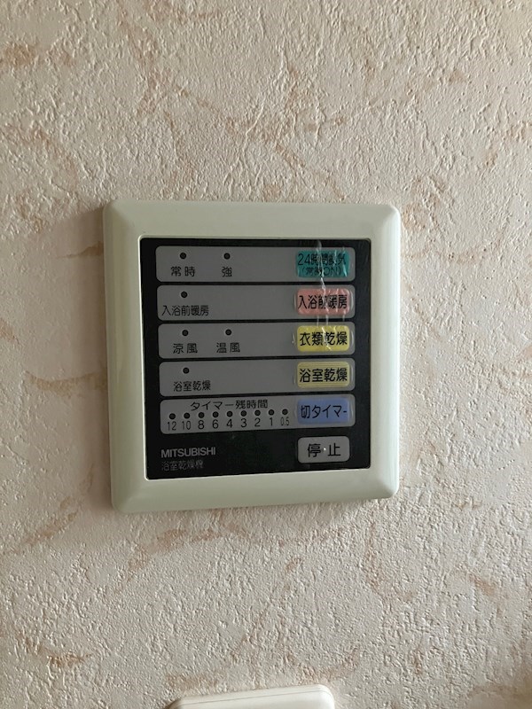 白沢戸建 その他6