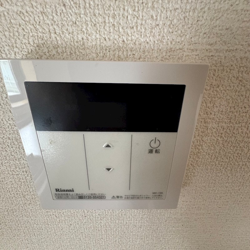 エステートハイツ  その他1