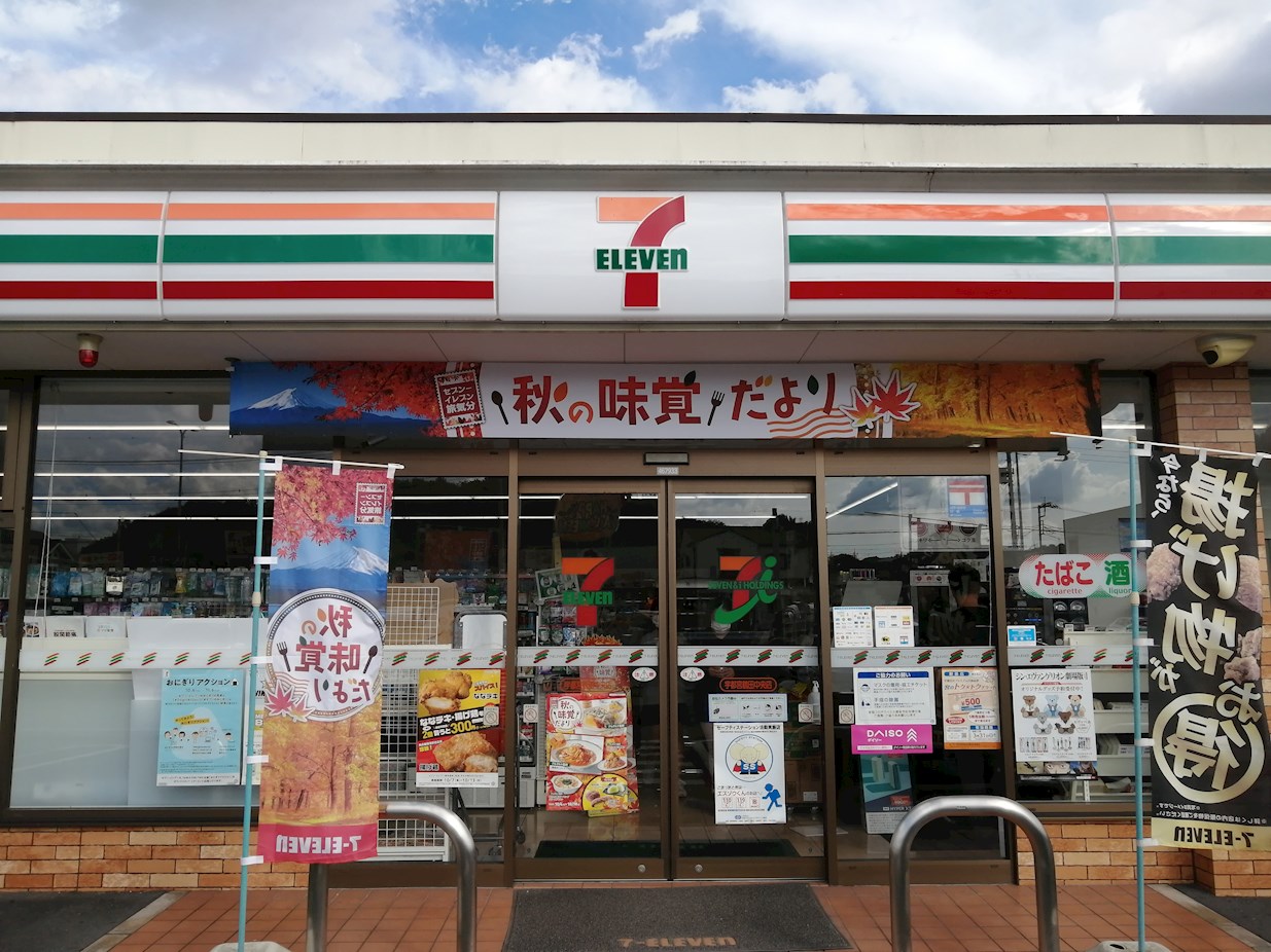 ルミエール鶴田 コンビニ