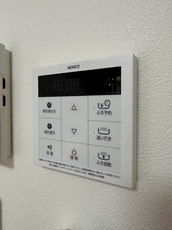 ニューひさごハイツA棟 その他6