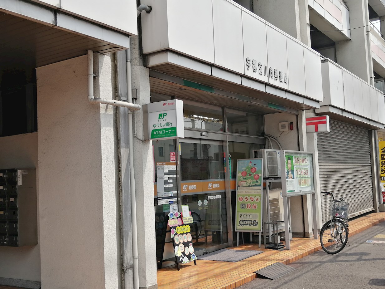 コーポ小尾 周辺画像6