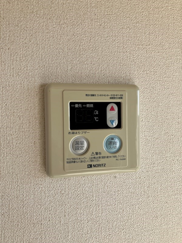 クラシティ御幸 その他10