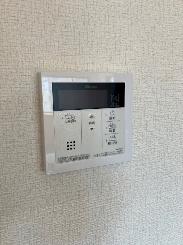 ジックス桜 その他6