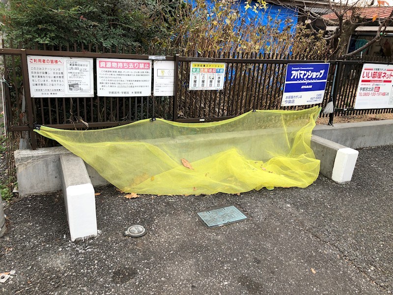 ハイツS.E　B棟 その他21