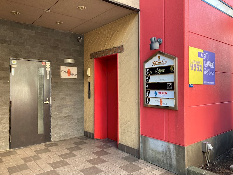 マホロバビルＤ館 その他5