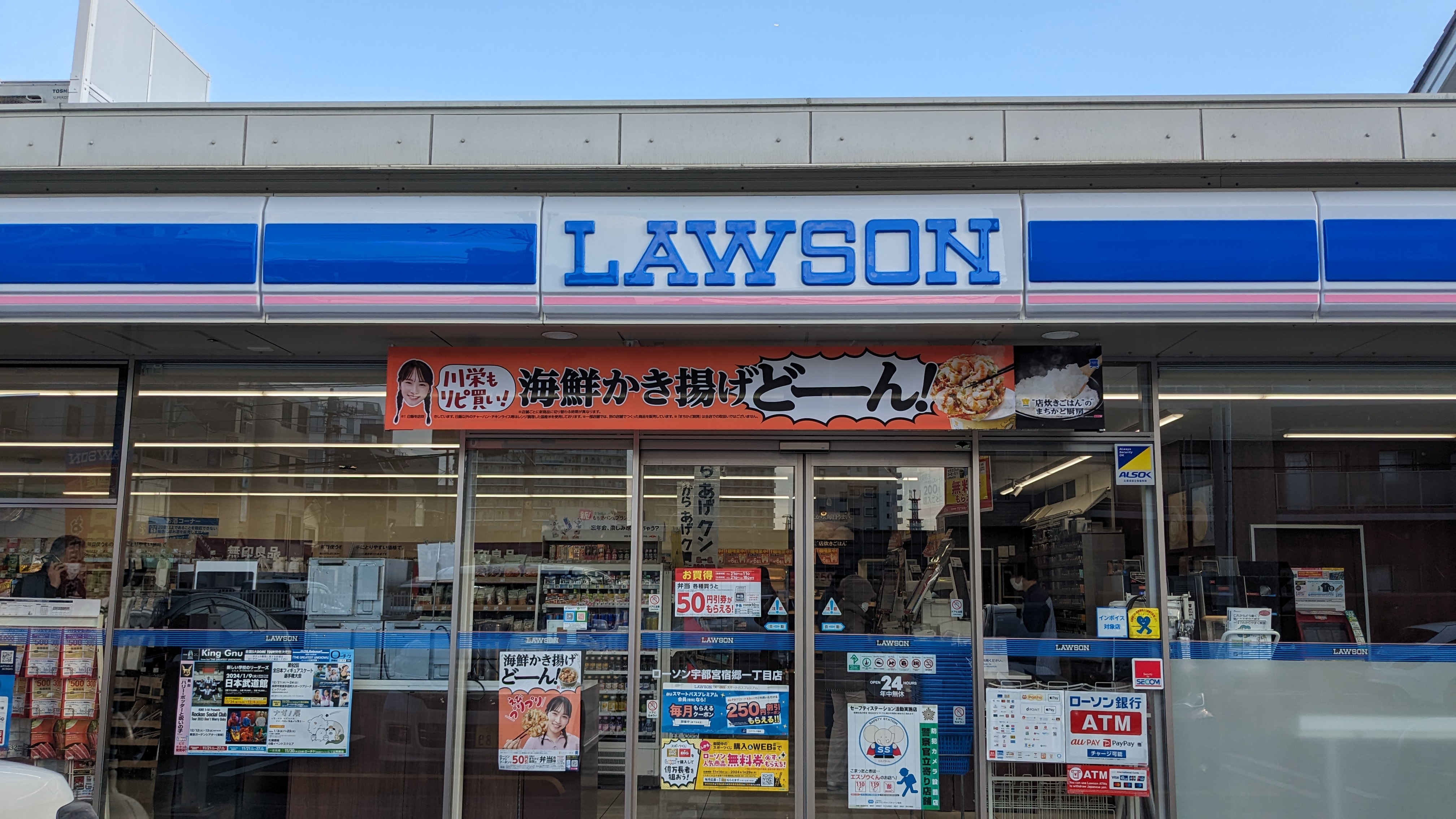 マホロバビルＤ館 周辺画像2