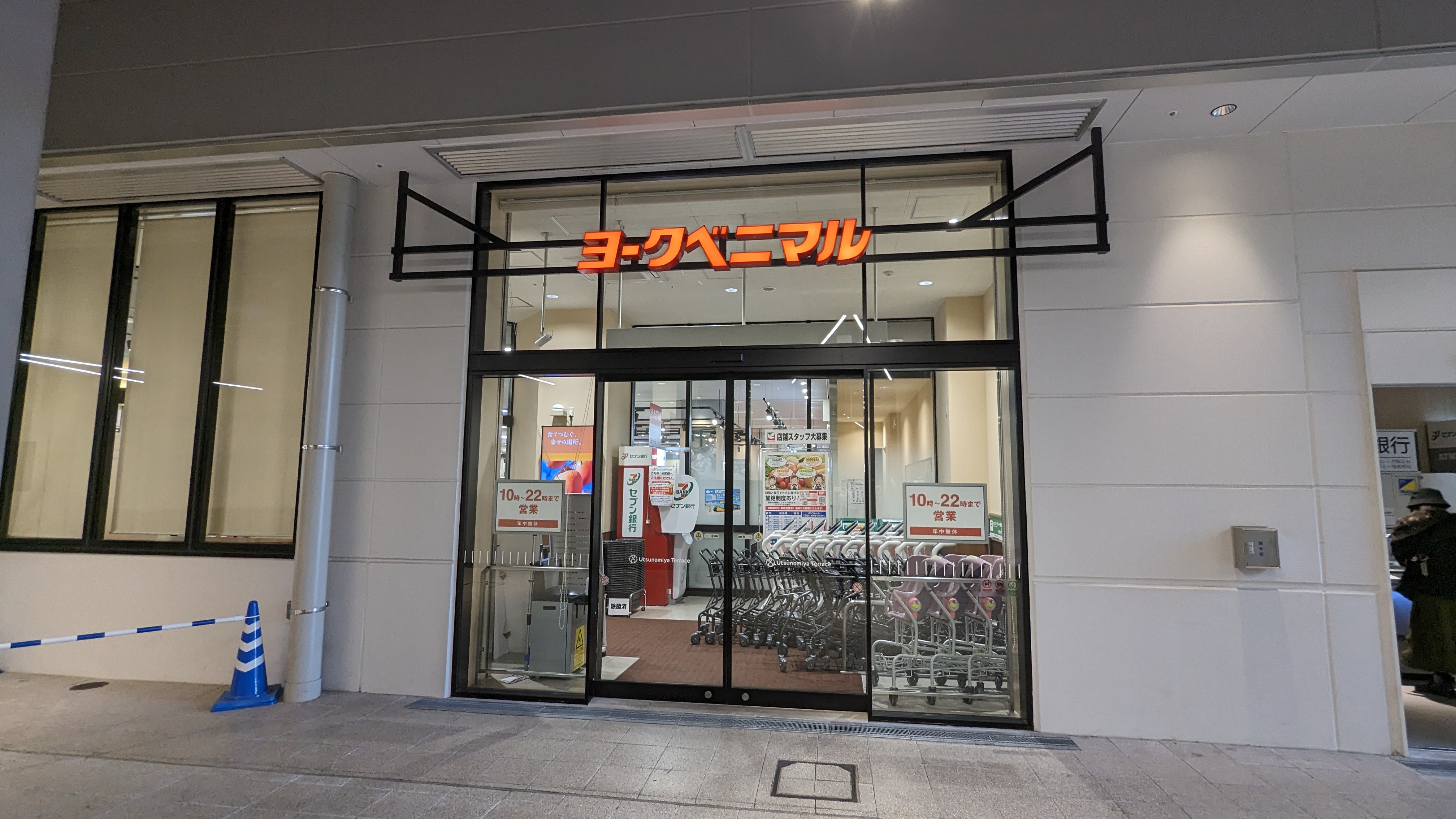 マホロバビルＤ館 周辺画像3