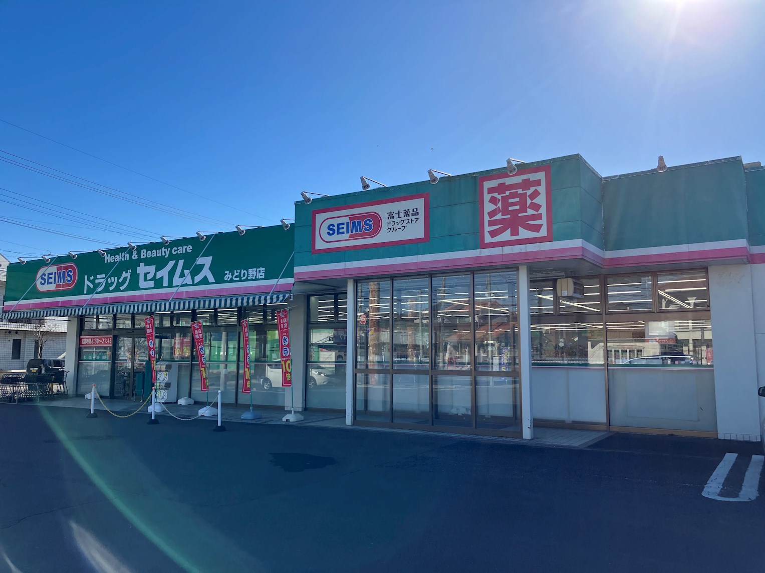 クランブレ西川田 周辺画像3