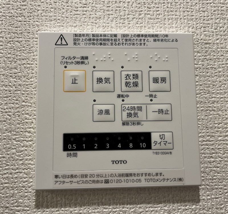 D-noir その他27