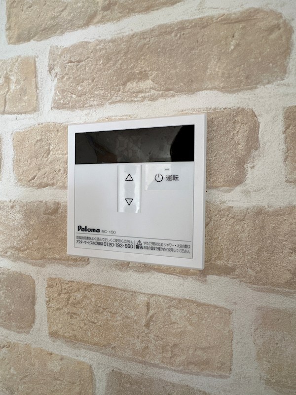 ラフォーレいずみ野C棟 その他14