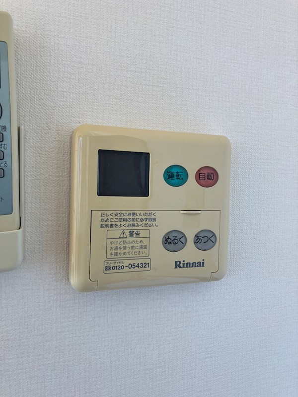 アゼリアコート宿郷 その他27