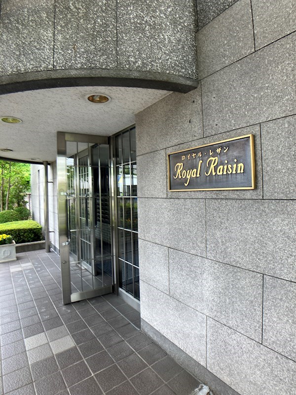 ROYAL RAISIN その他9