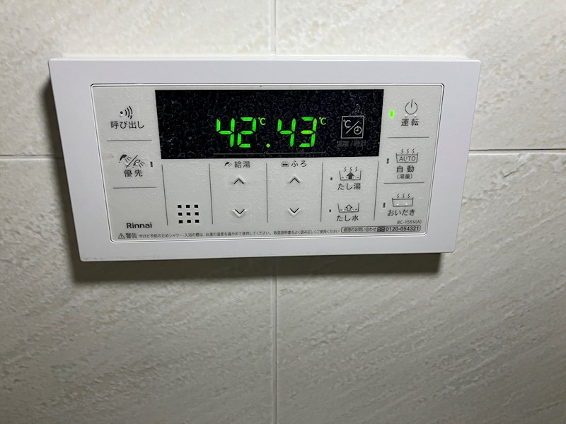 ROYAL RAISIN その他17