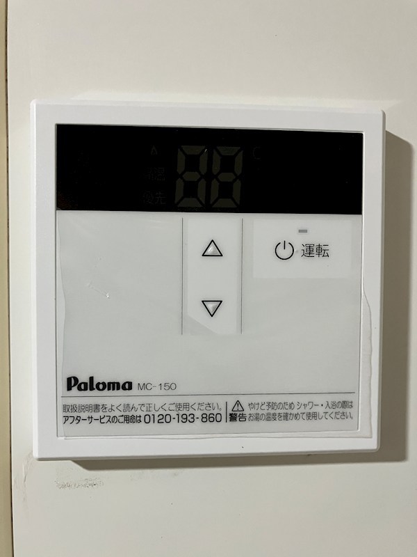 西川田第8レジデンス その他6