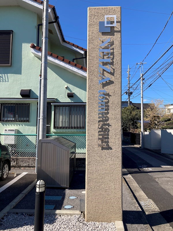 ネイザ戸祭 その他17