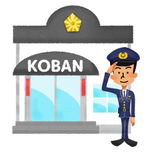 ローズハイツ 周辺画像5