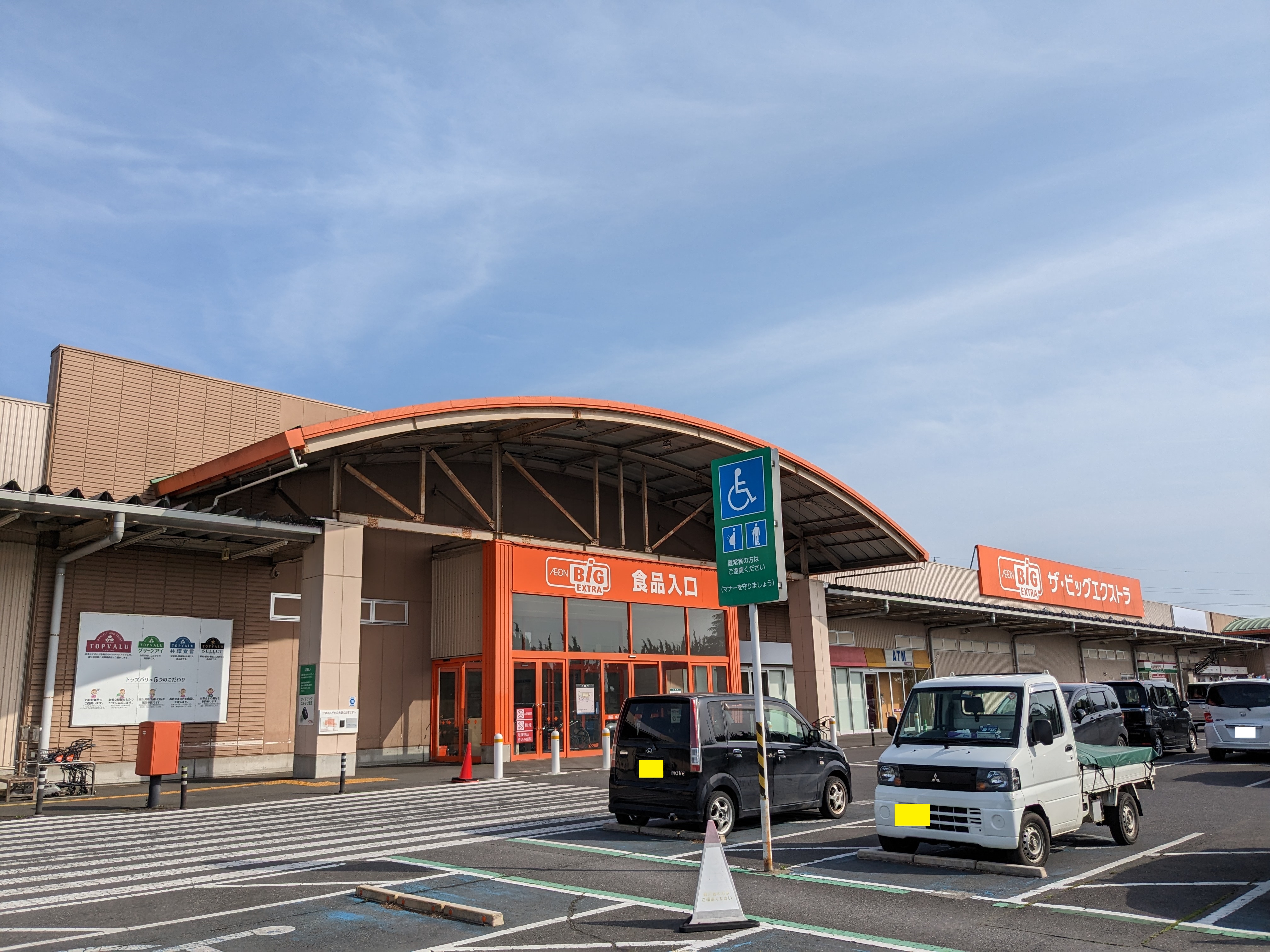 グリーンヒルハイツ21 周辺画像1