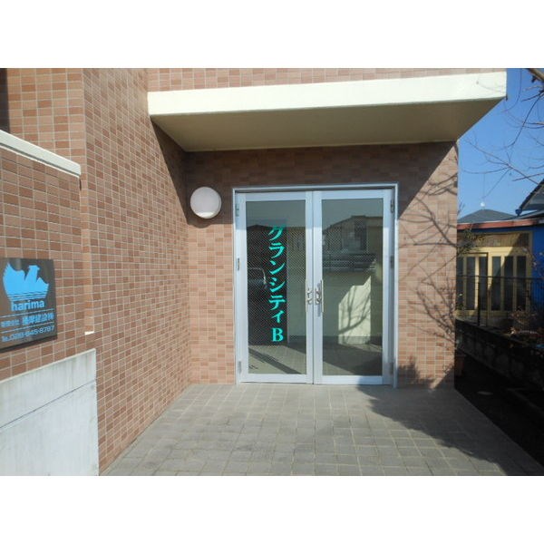 グランシティB その他7