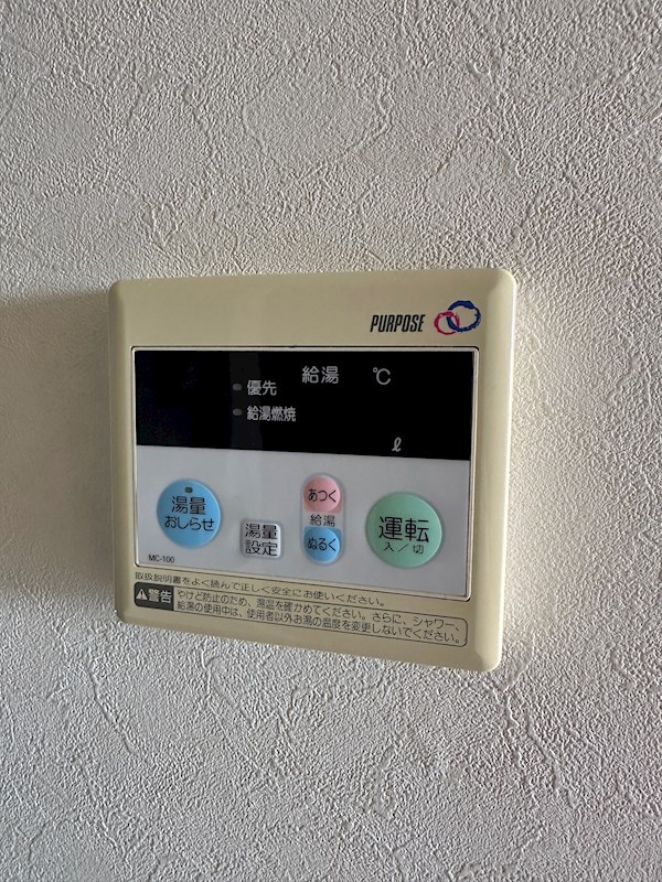 エール・ド・シャトーⅠ その他5