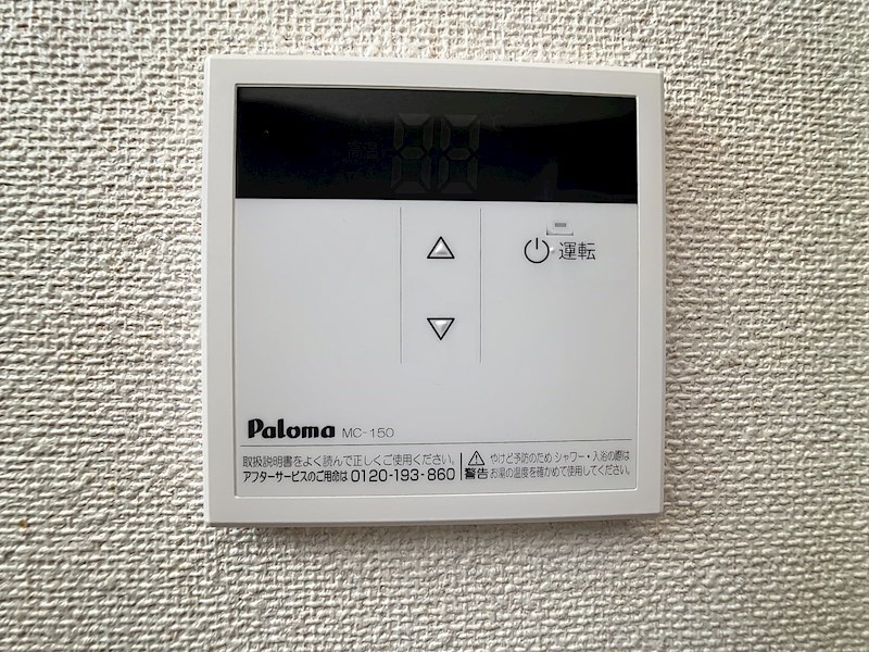 ハイツサン その他6