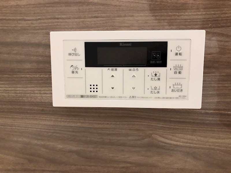 グランバロン宇都宮 その他17