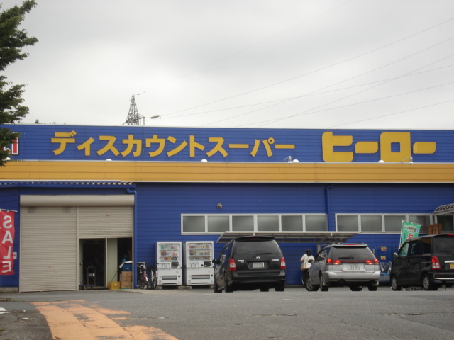 グランピア その他外観6