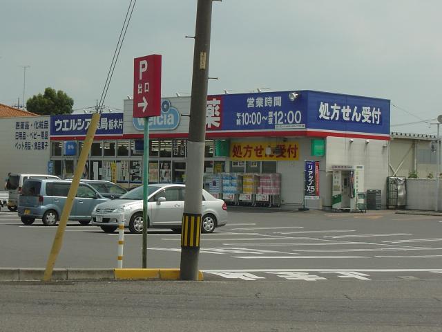 レジデンス・ウィロー　Ⅱ　 その他外観5