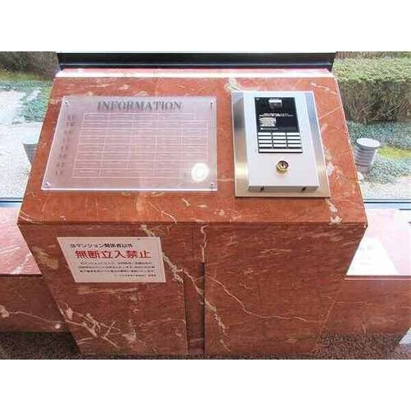 サーパス今泉第２ その他11