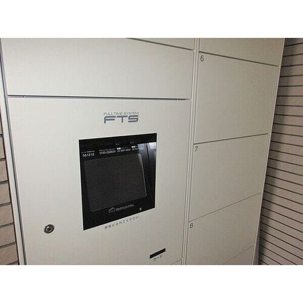 サーパス今泉第２ その他14