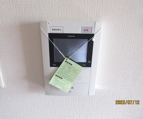 サーパス今泉第２ その他4