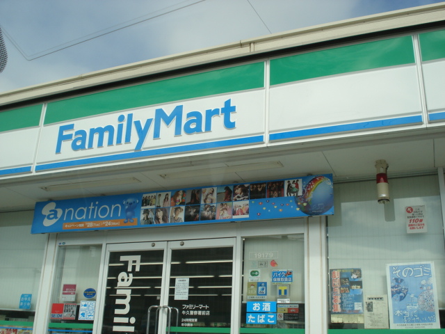 グランピア その他外観4