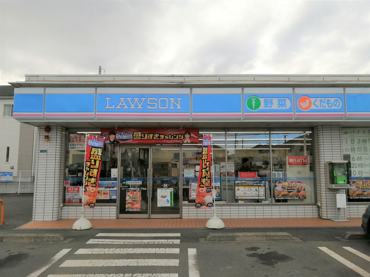 兵庫塚3丁目貸家 周辺画像1