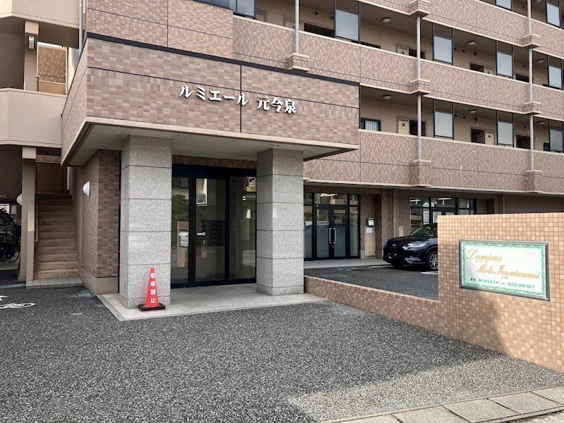 ルミエール元今泉 その他19