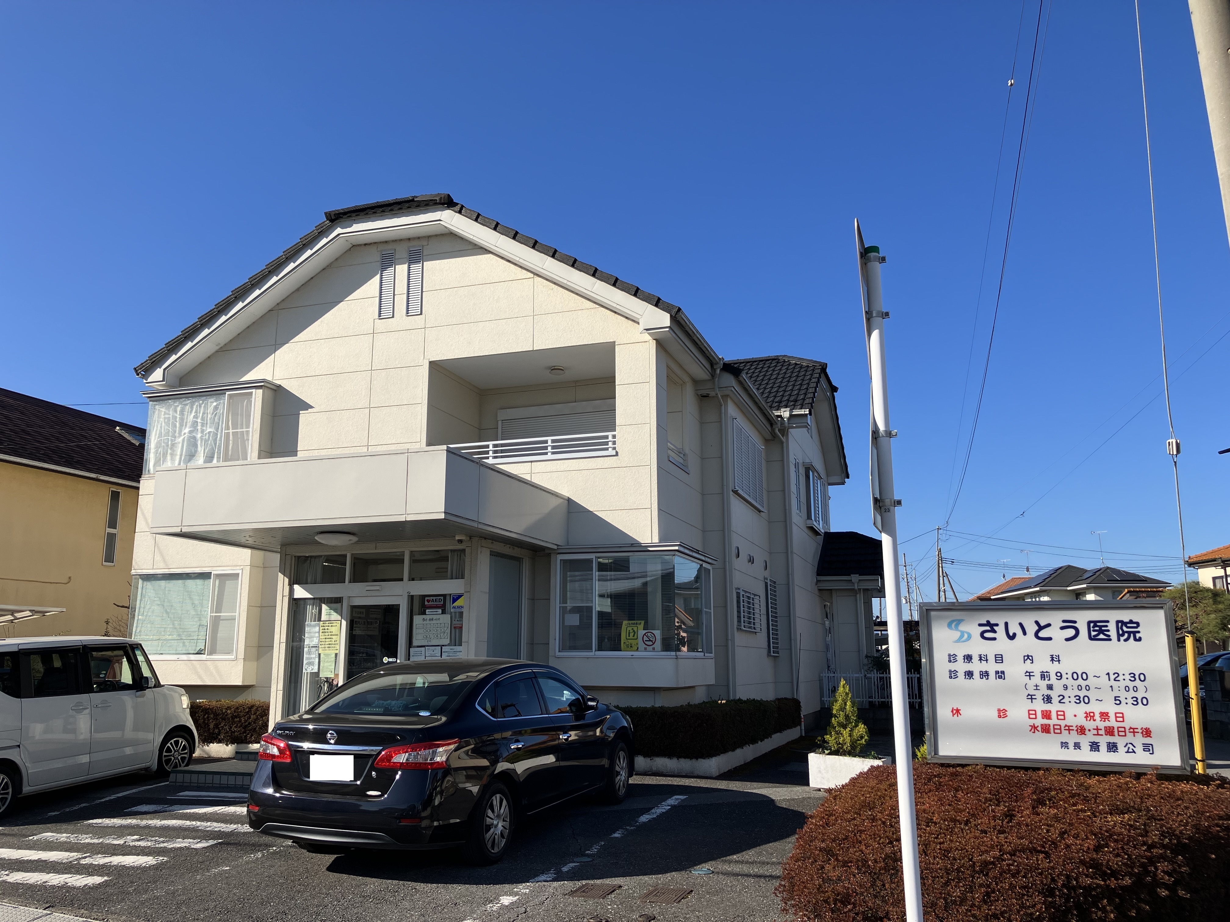 メルパルクハイツ 周辺画像6