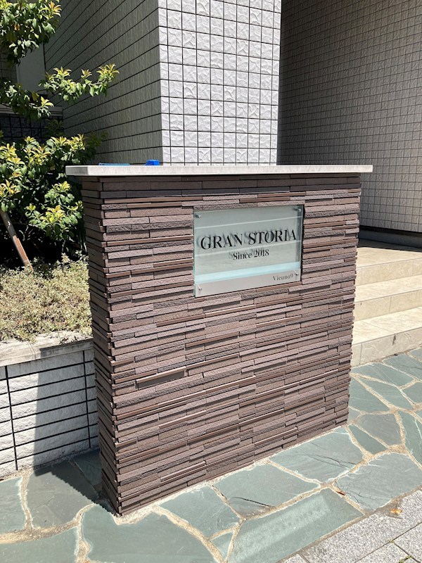 GRAN STORIA その他28