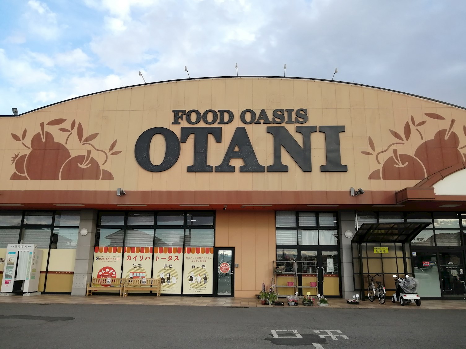 ノア　ビレッヂ　D棟 周辺画像3