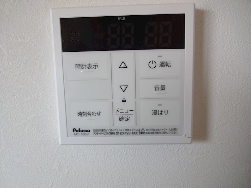 大磯ハイツ その他11