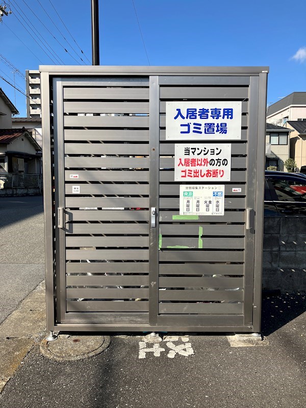 東口ハイツ その他9