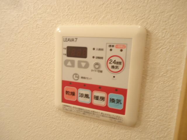 レインボーハイツ その他13