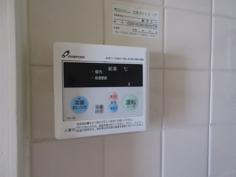 プライムガーデン その他4