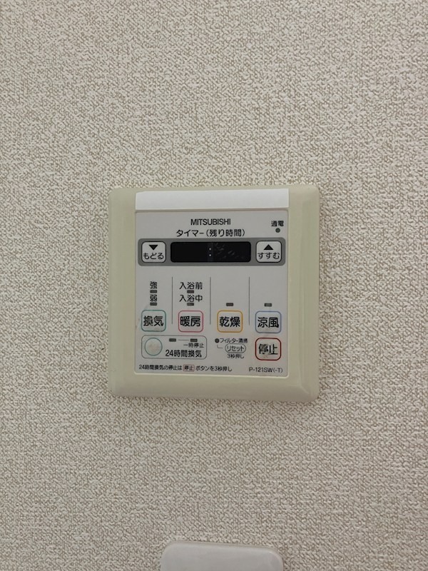 サニーサイド東宝木Ⅱ その他5