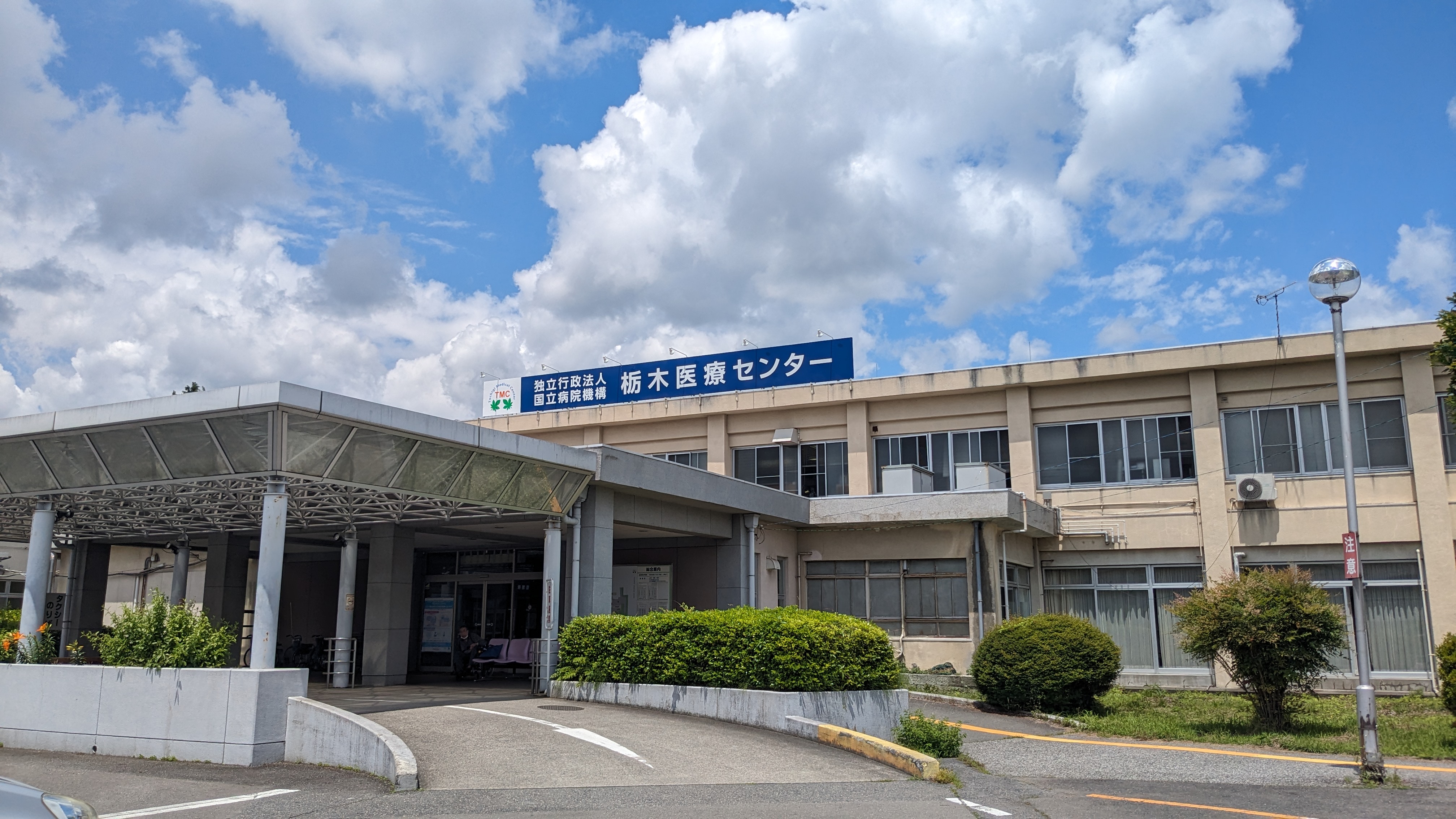 サニーサイド東宝木Ⅱ 周辺画像6